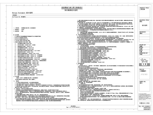 長(cháng)沙華慧設計有限公司,湖南房屋裝修設計,湖南室內裝飾設計