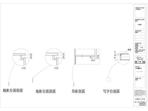 長(cháng)沙華慧設計有限公司,湖南房屋裝修設計,湖南室內裝飾設計