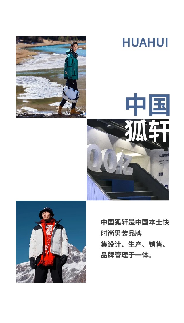 長沙華慧設(shè)計(jì)有限公司,湖南房屋裝修設(shè)計(jì),湖南室內(nèi)裝飾設(shè)計(jì)