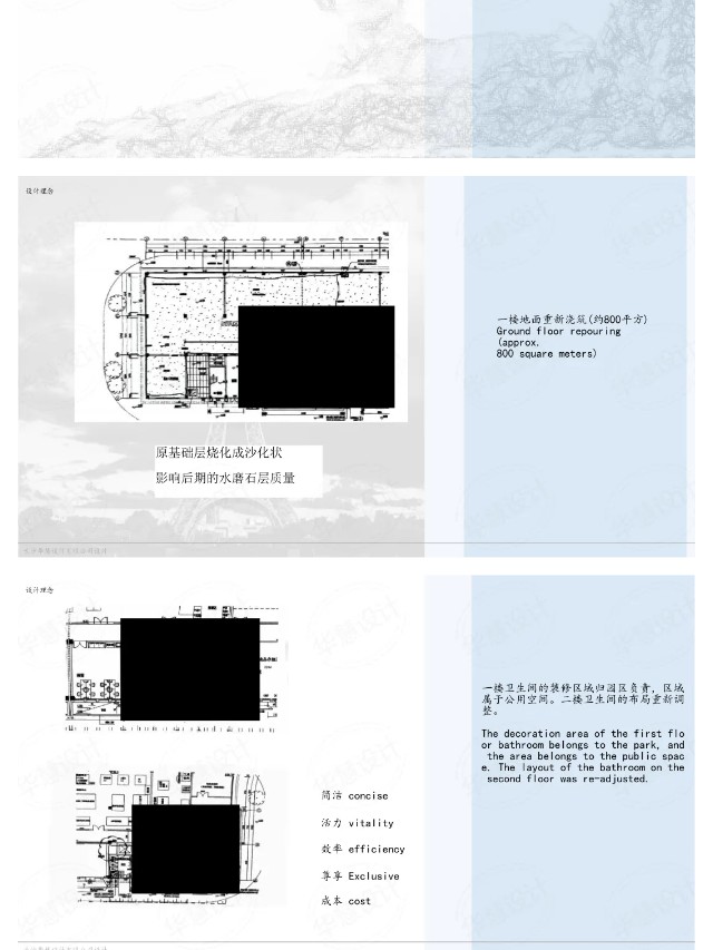 長沙華慧設計有限公司,湖南房屋裝修設計,湖南室內(nèi)裝飾設計