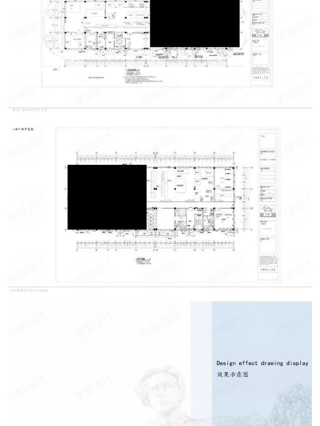 長沙華慧設計有限公司,湖南房屋裝修設計,湖南室內(nèi)裝飾設計