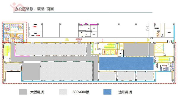 長(zhǎng)沙華慧設(shè)計(jì)有限公司,湖南房屋裝修設(shè)計(jì),湖南室內(nèi)裝飾設(shè)計(jì)